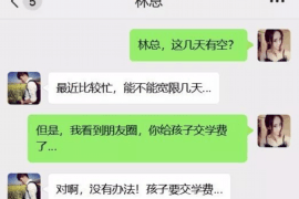 敦煌商账追讨清欠服务